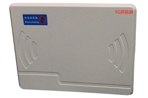 漳州经济型移动通信干扰器7路