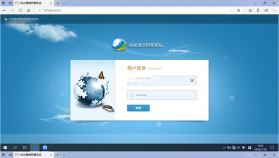  漳州无线通信对讲调度网管系统