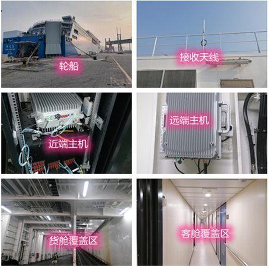  漳州海上游轮轮船渔船覆盖案例