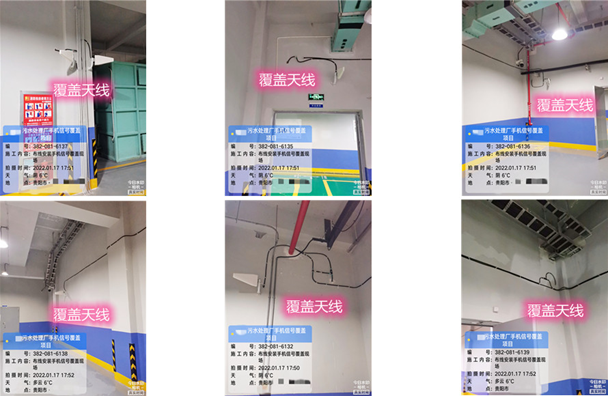  漳州污水处理净水厂地下箱体覆盖案例
